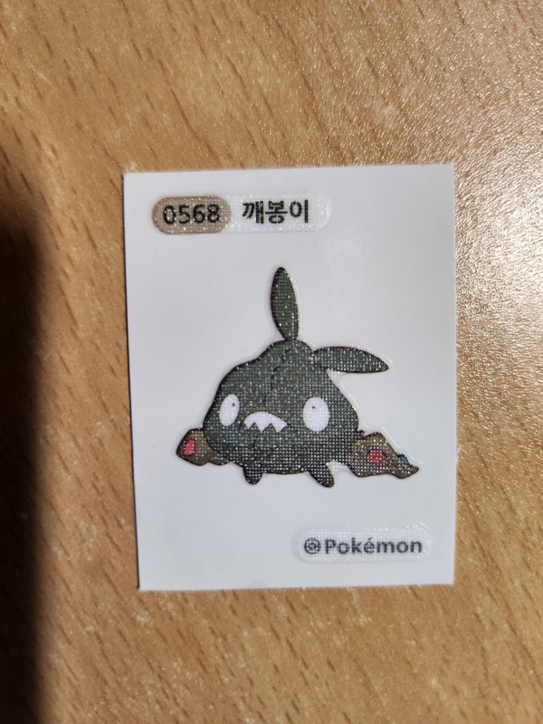 17113753031568.jpg