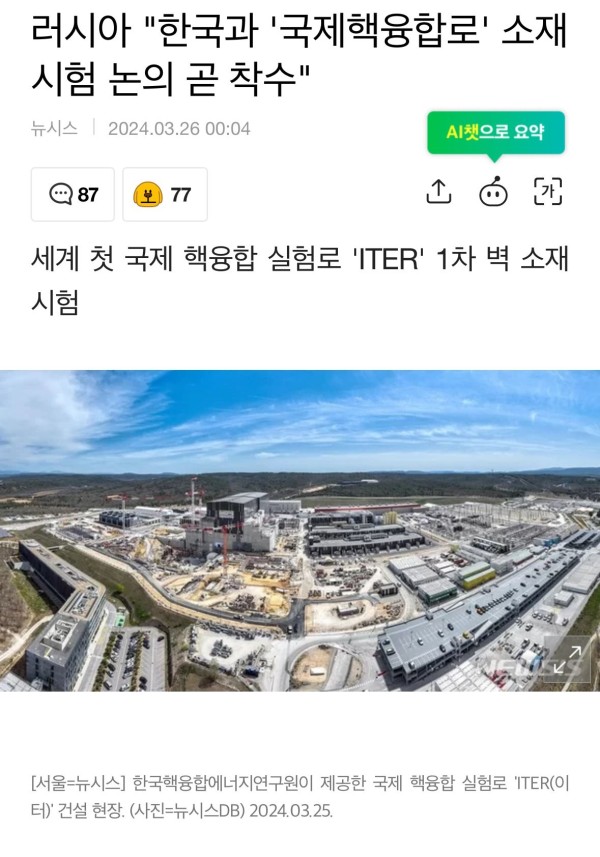 1711413092993.jpeg