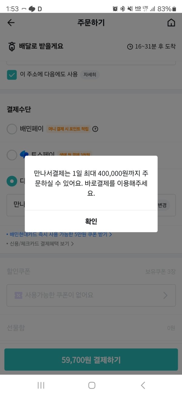 17114202530865.jpg