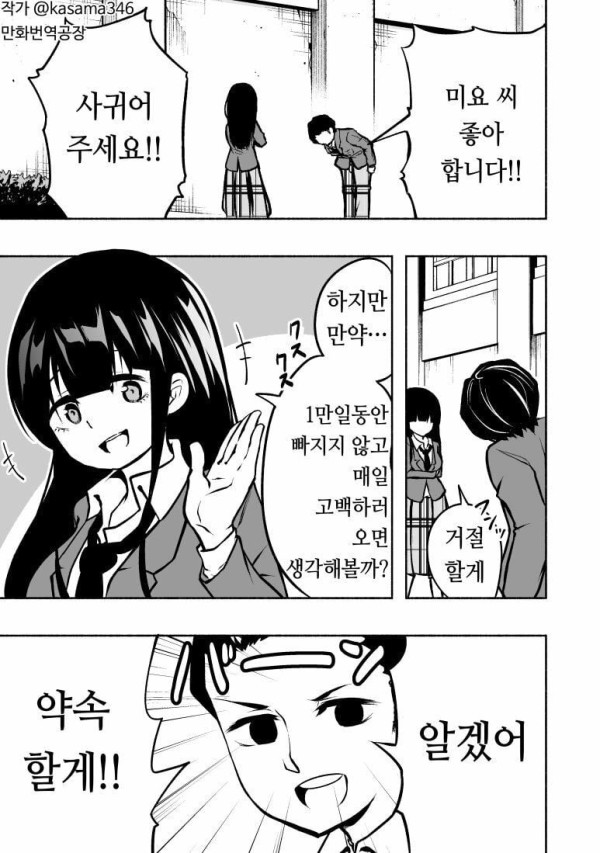 1711425690334.jpg