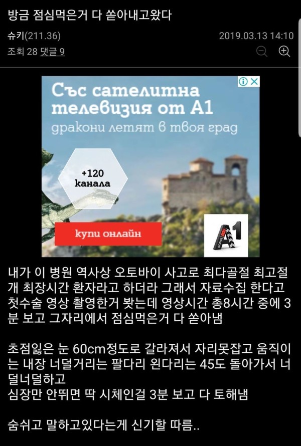 1711431072746.jpg