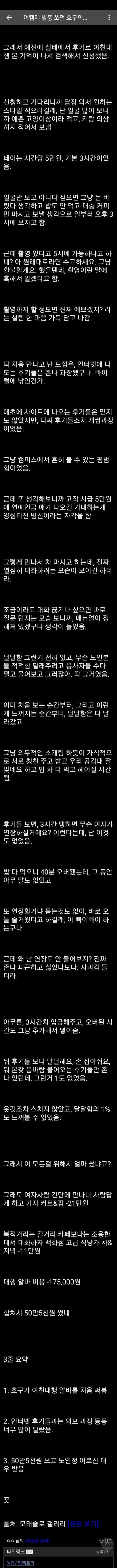 1711438252235.jpg