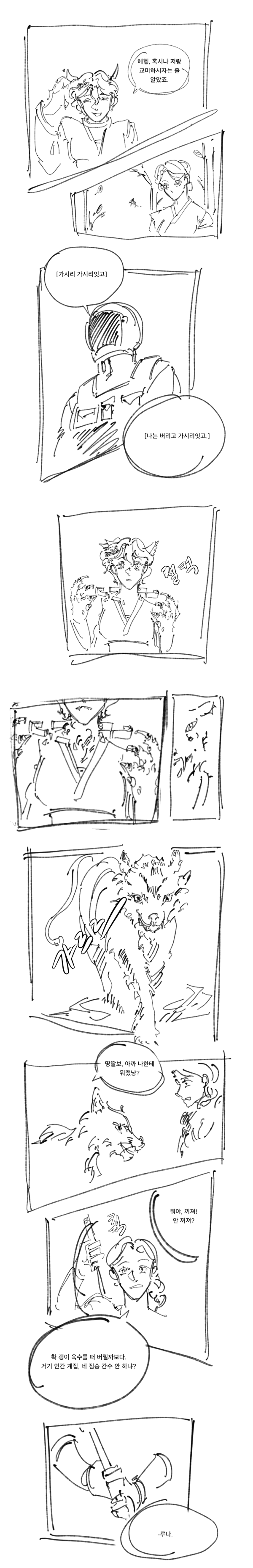 17114994655563.png