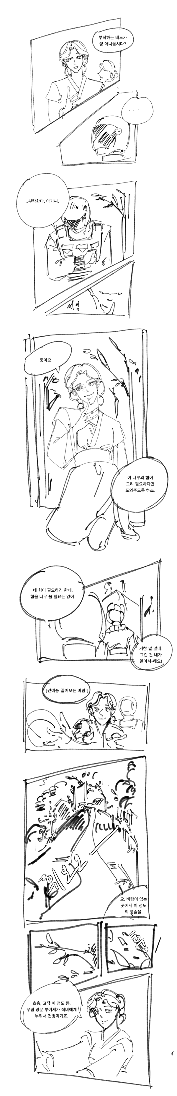 1711499472486.png