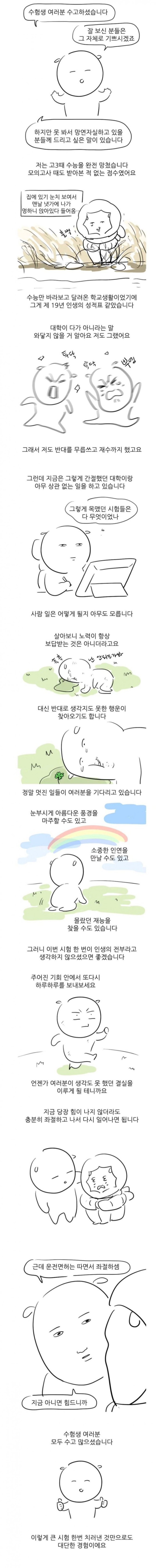 17115246760725.jpg