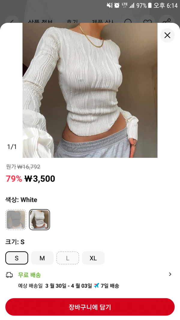 17115318826805.png