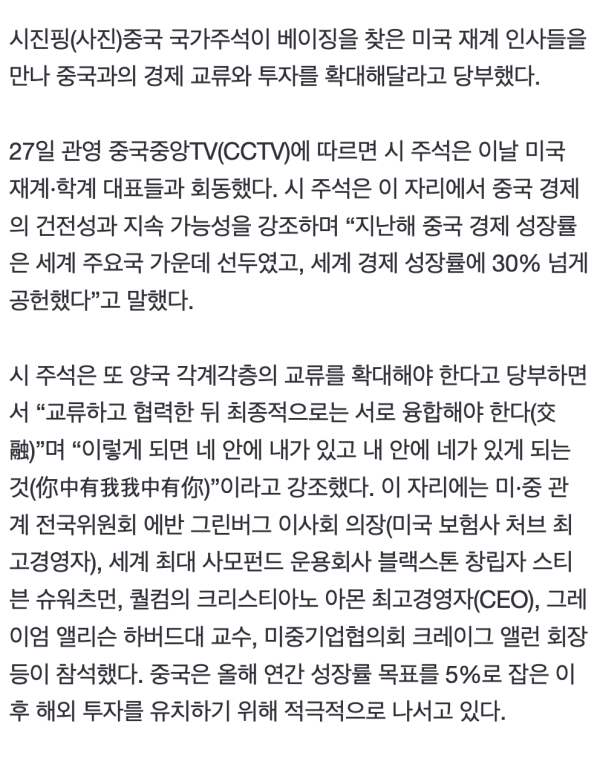 17115570853175.png