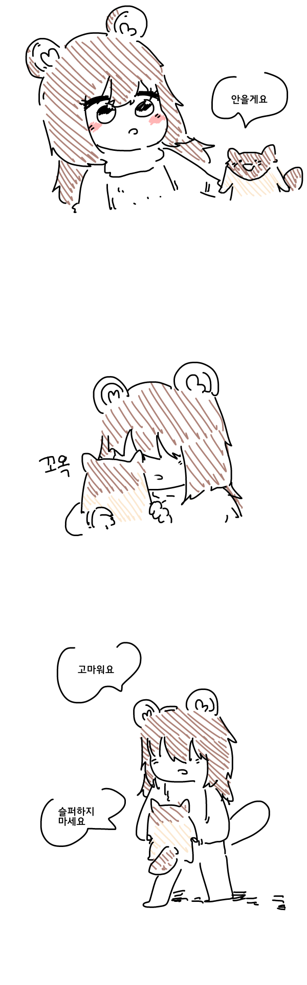 17115804878674.png