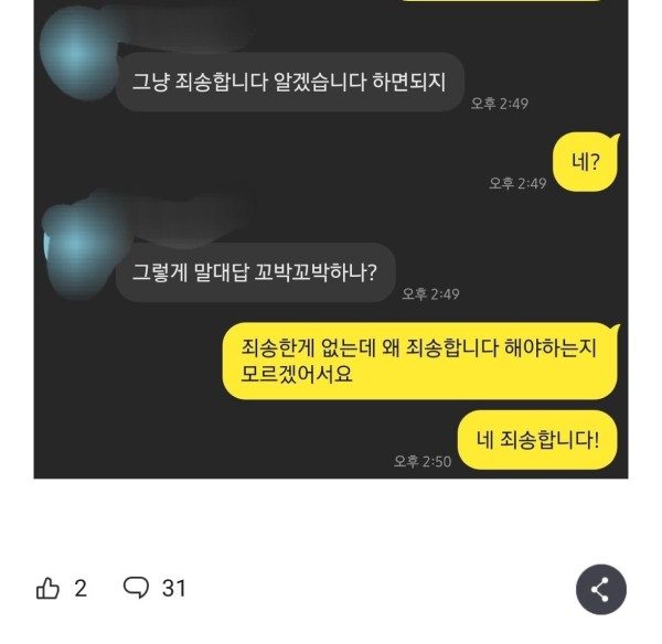 17116038752849.jpeg