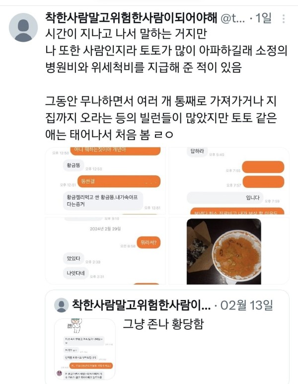 17116038925487.jpg