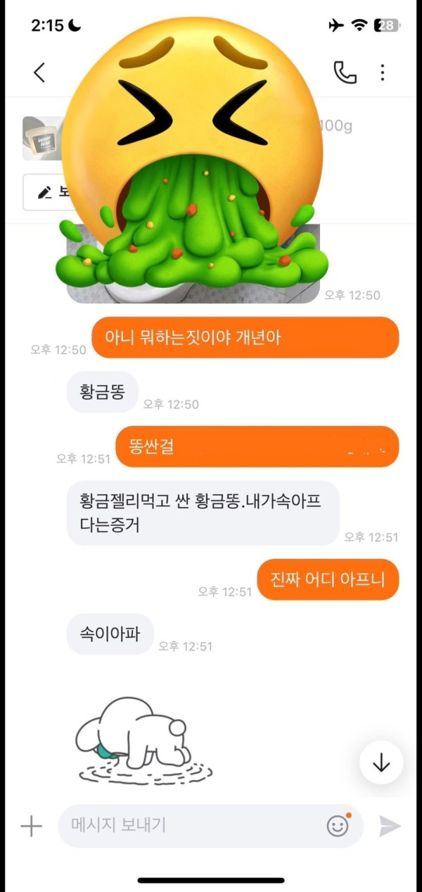 17116038929931.jpg