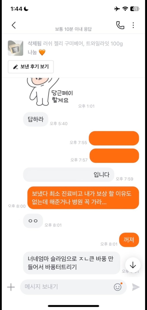 17116038935835.jpg