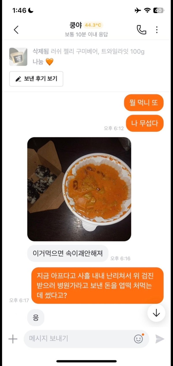 17116038947178.jpg