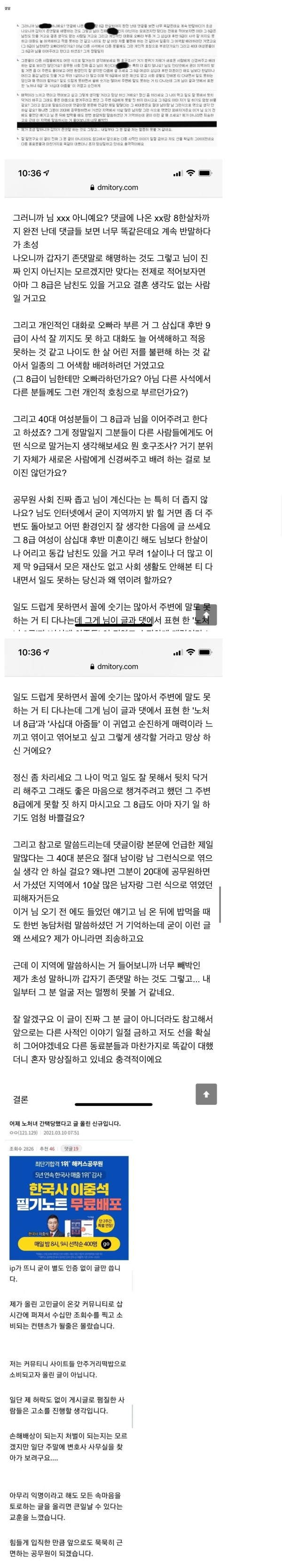 17116830626286.jpg