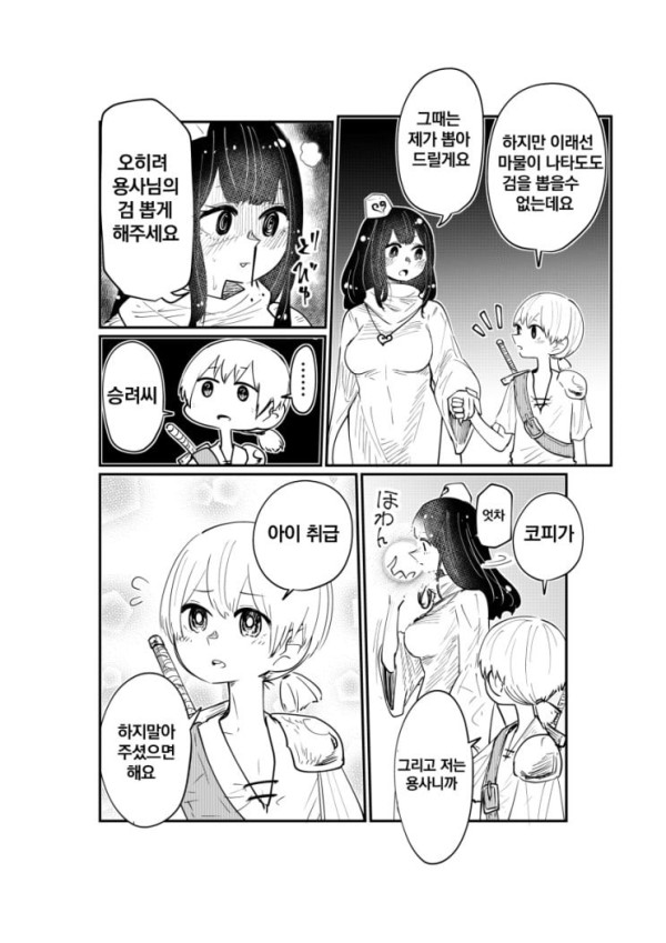 17116848693438.jpeg