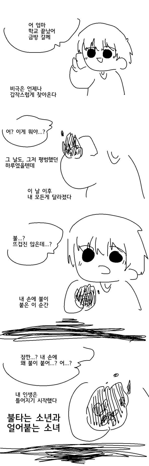 17117316833533.png