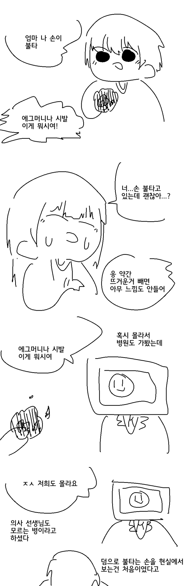 17117316843908.png