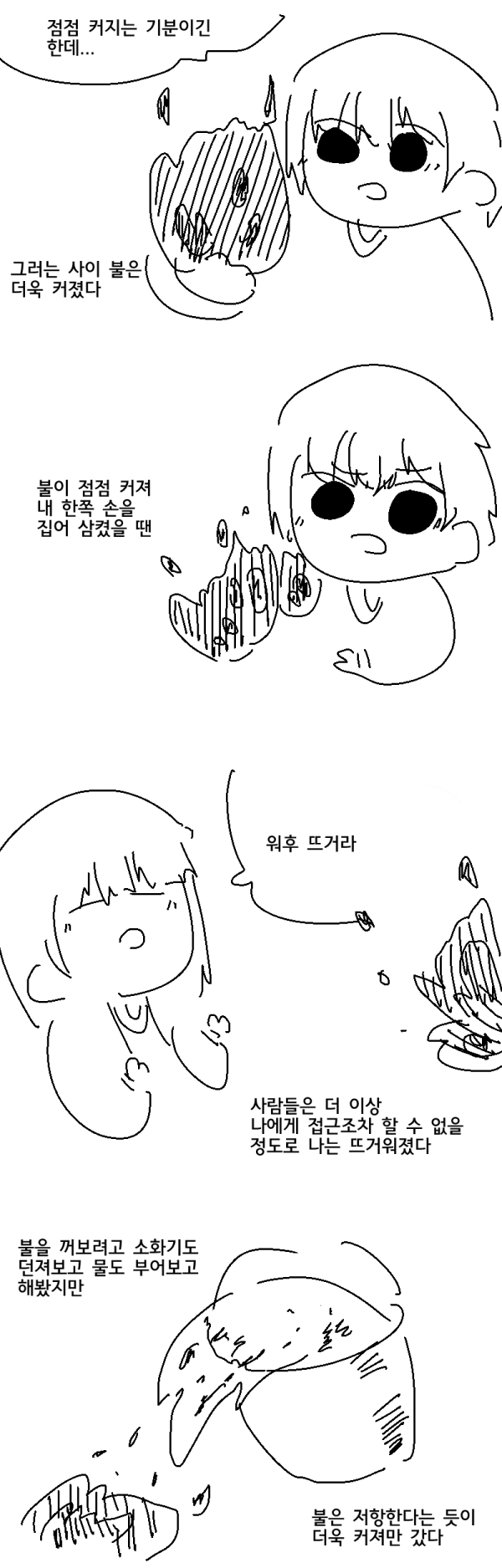 17117316852176.png