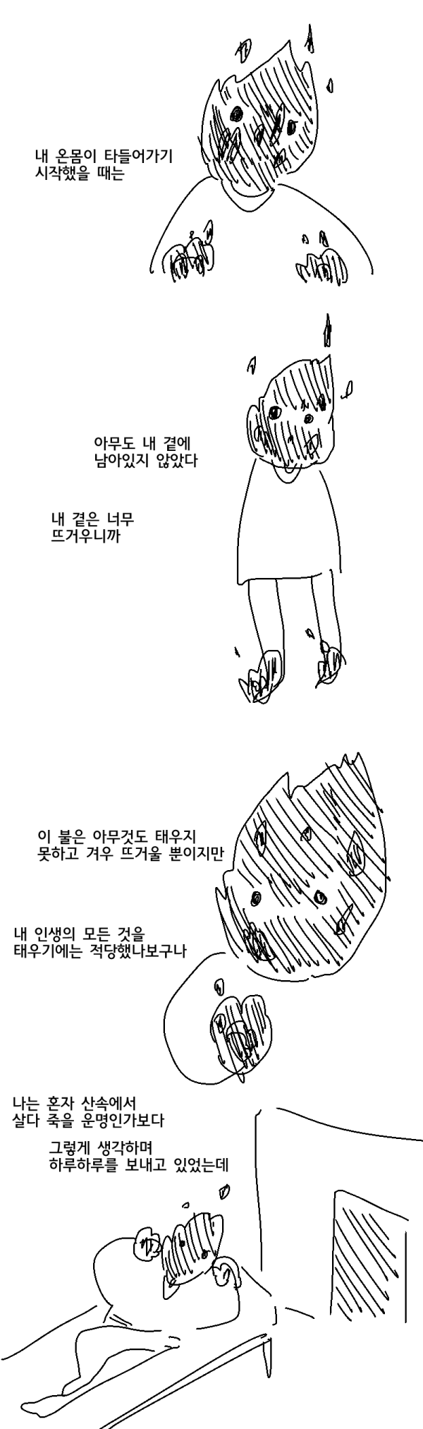 17117316862837.png
