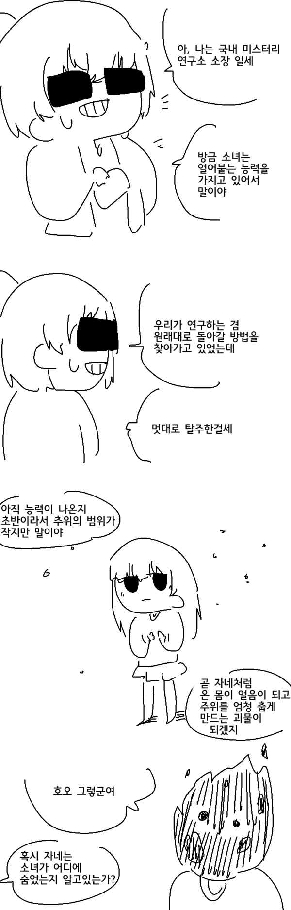 17117316880965.png