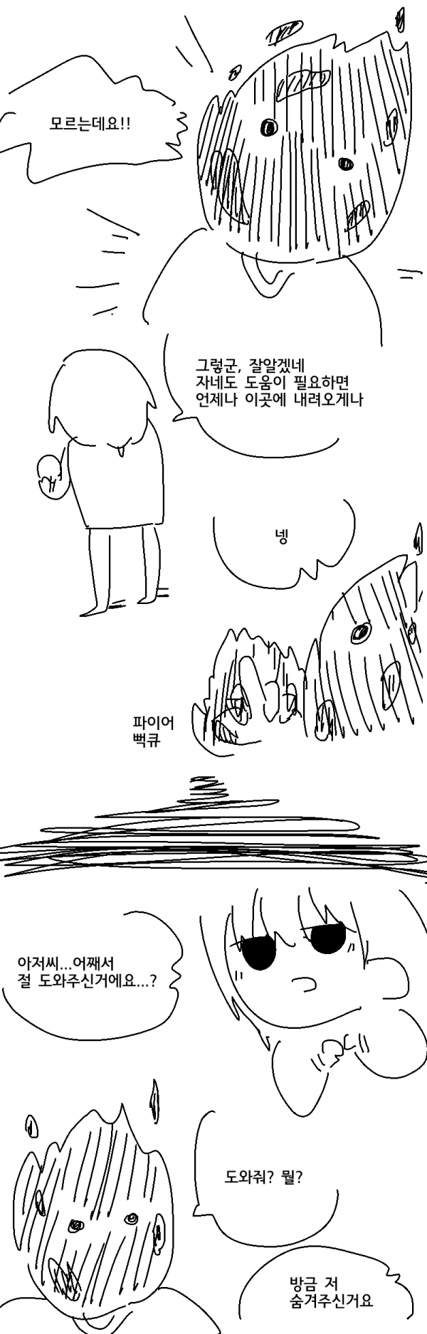 17117316888923.png