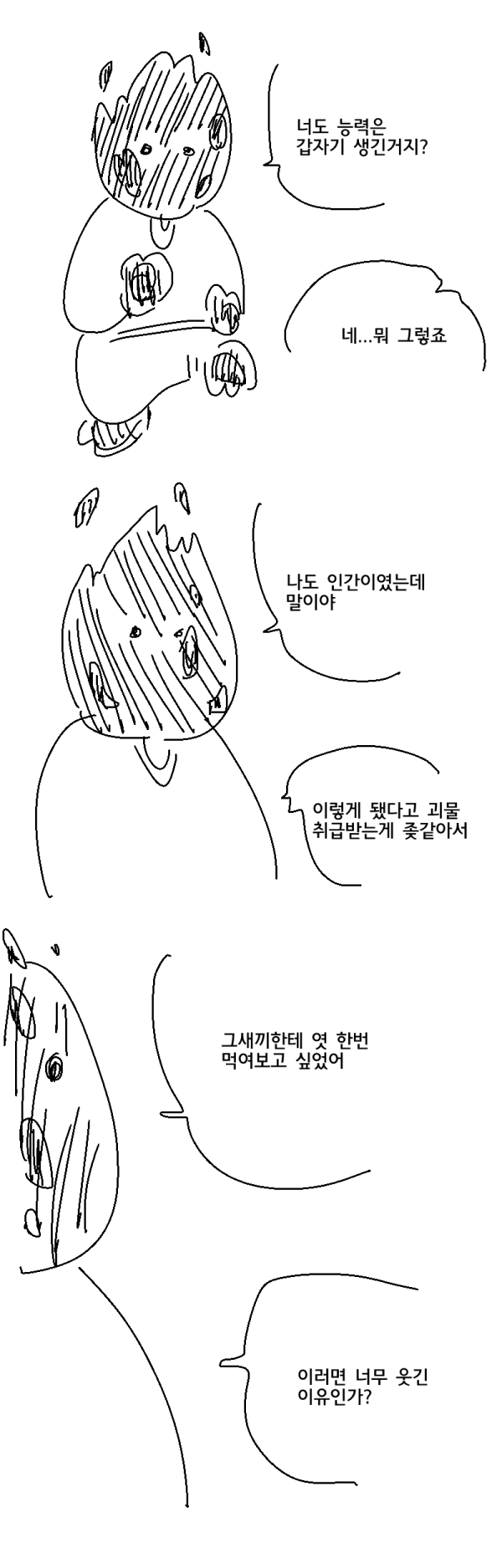 17117316897616.png