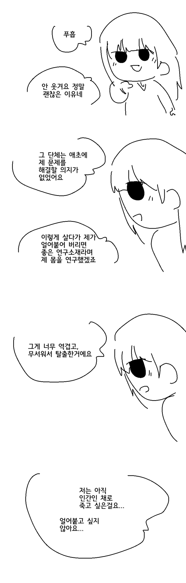 17117316905414.png