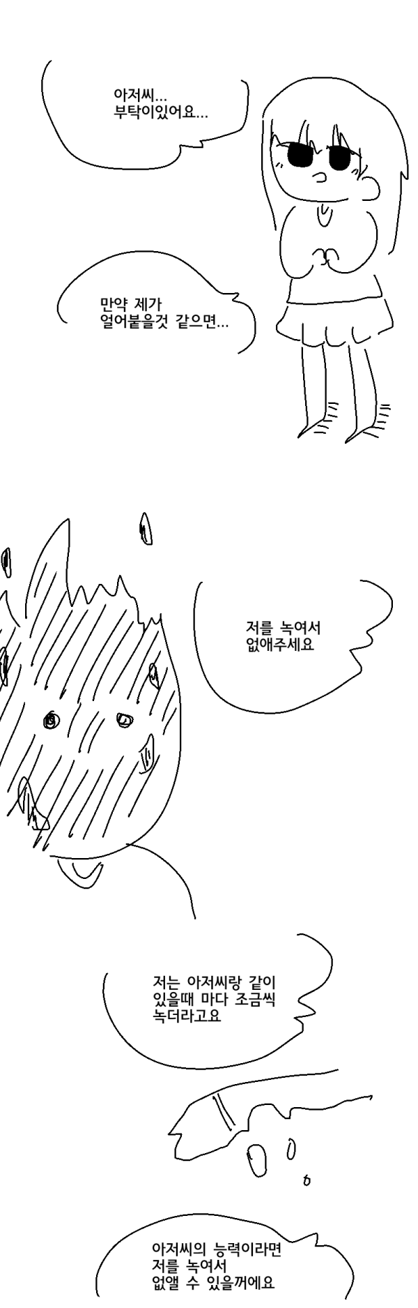 17117316912943.png