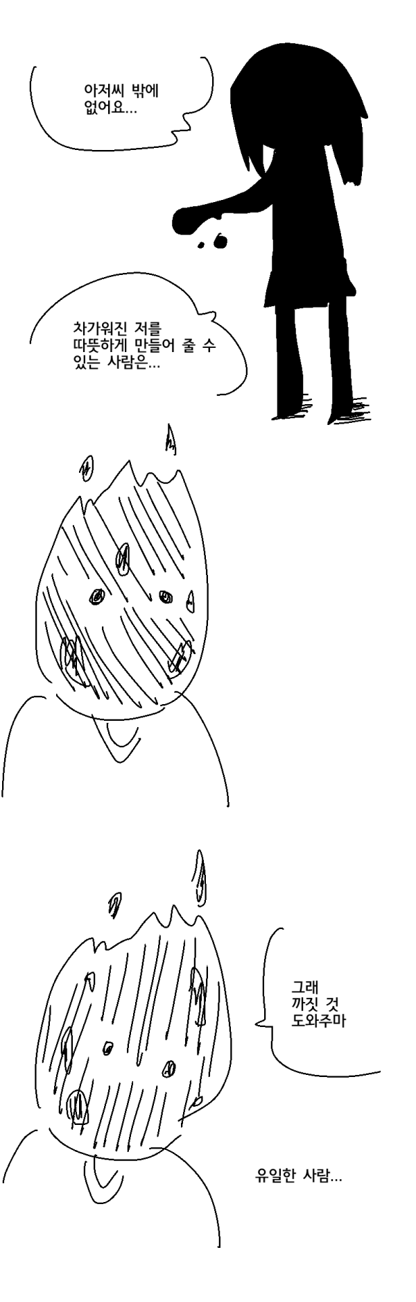17117316920904.png