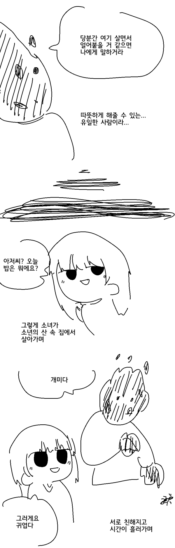 17117316927951.png