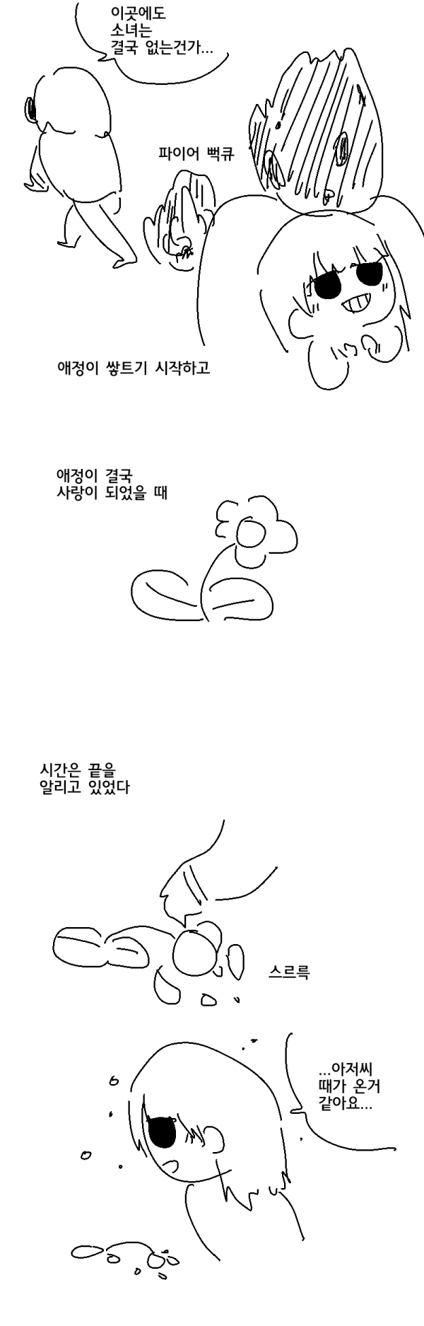 17117316935206.png