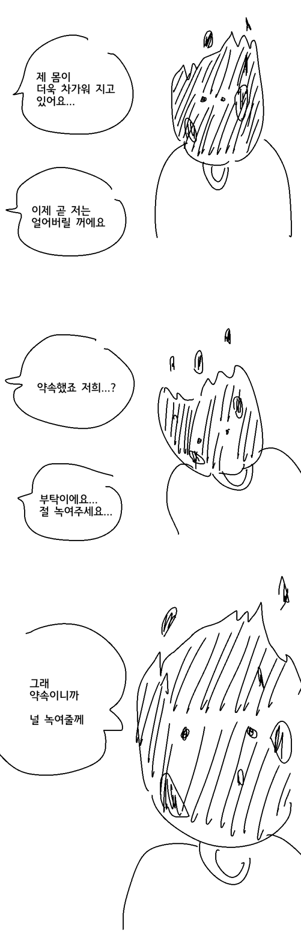 17117316942969.png