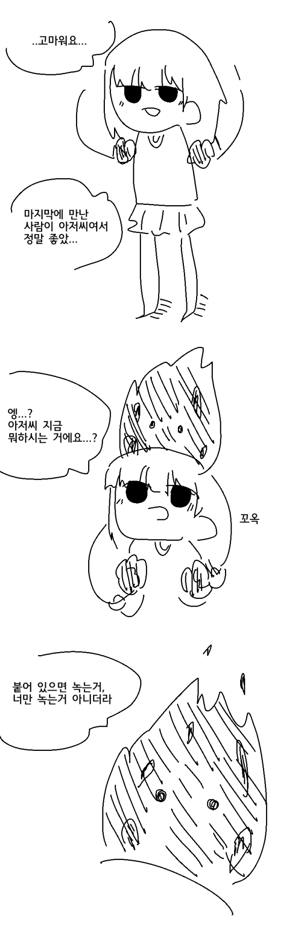 1711731695099.png