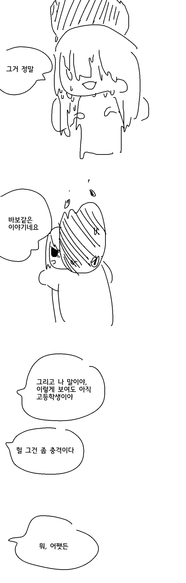 17117316975486.png
