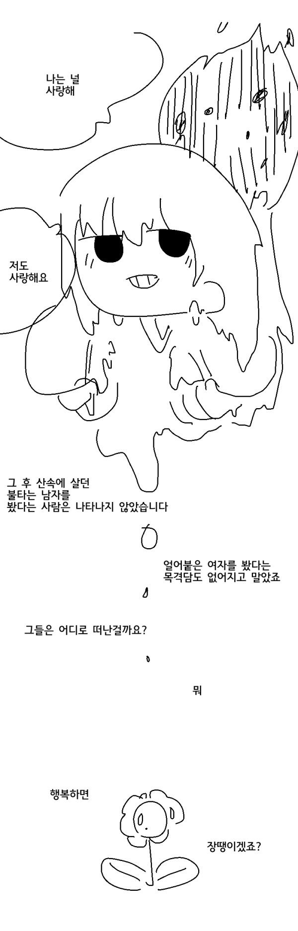 17117316982656.png