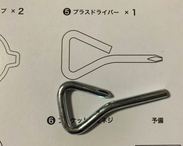 1711738892193.jpg