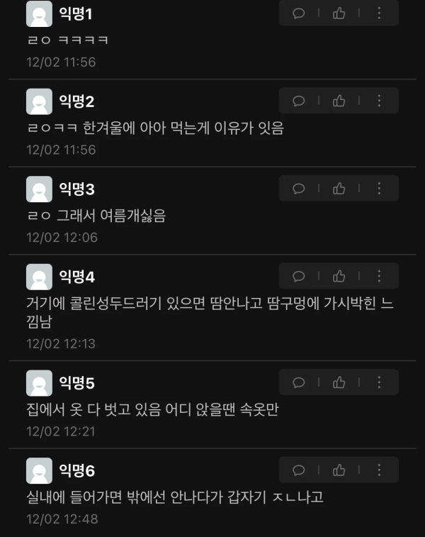 1711747900724.png