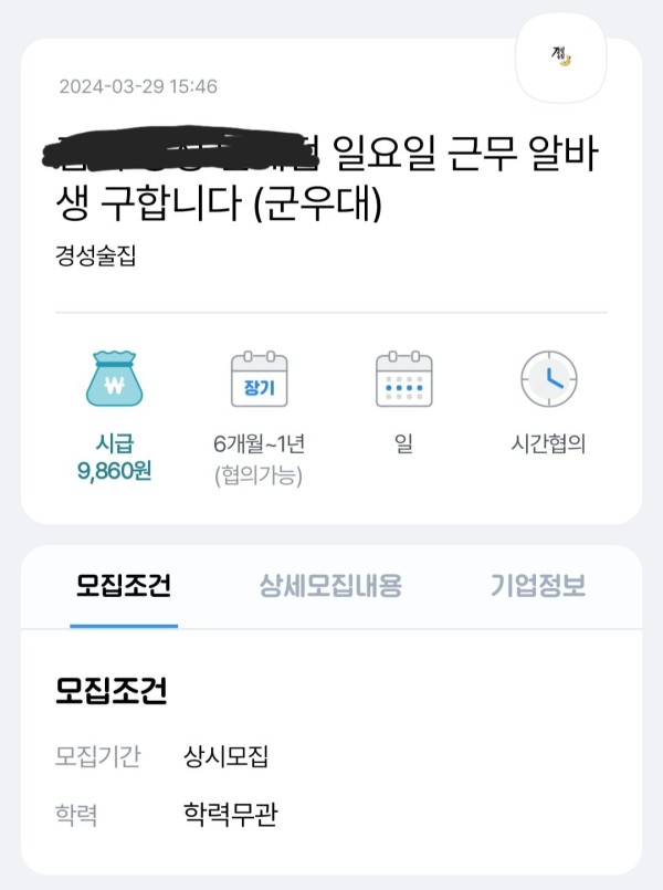 1711753261491.jpg