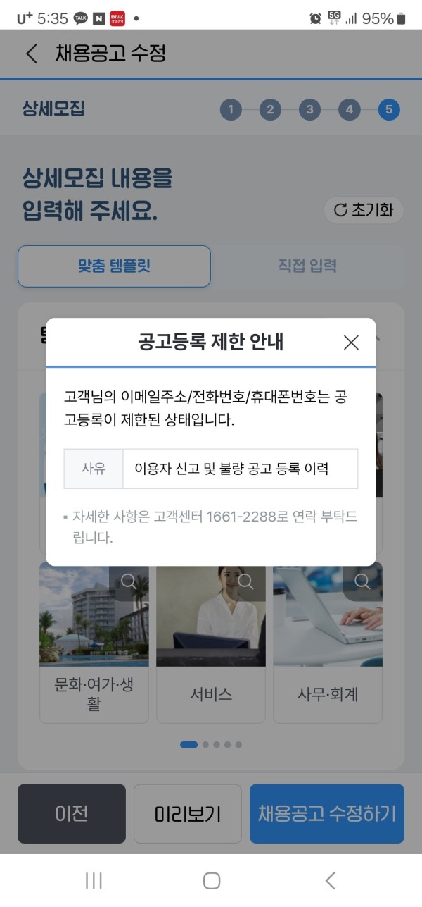 17117532624295.jpg