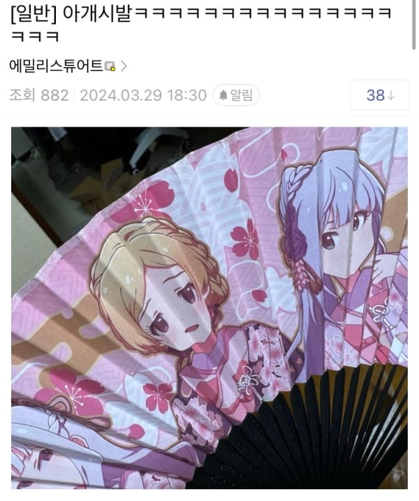 17117622881841.jpeg