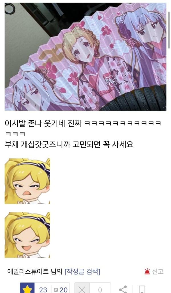 17117622885212.jpeg