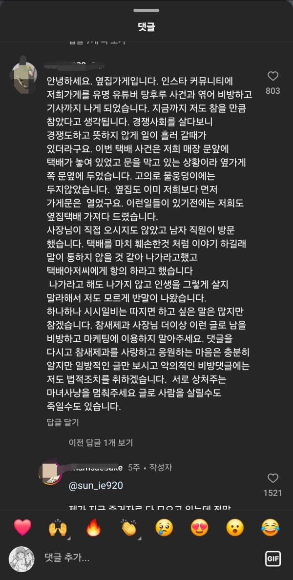 17117658913449.jpg