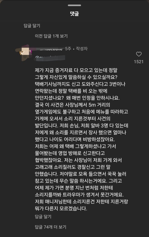 17117658919195.jpg