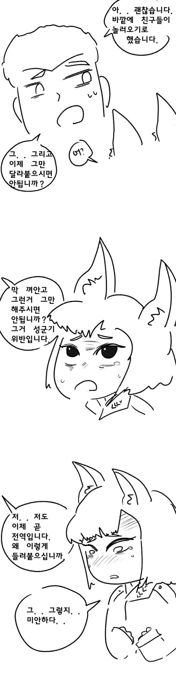 17117694788148.jpeg
