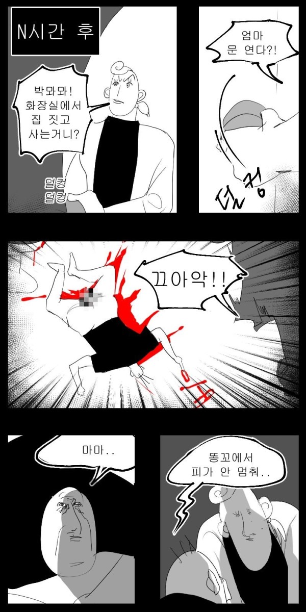 17118072754046.jpeg