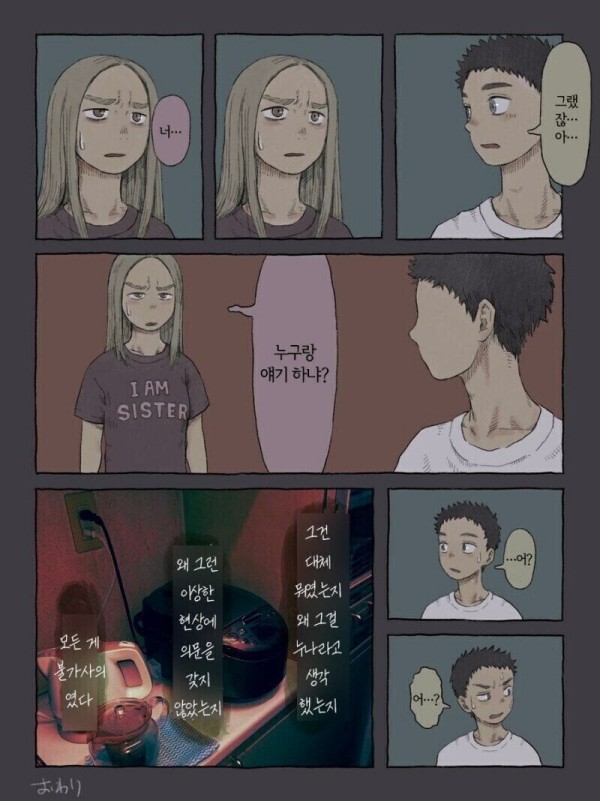 17118324784668.jpg