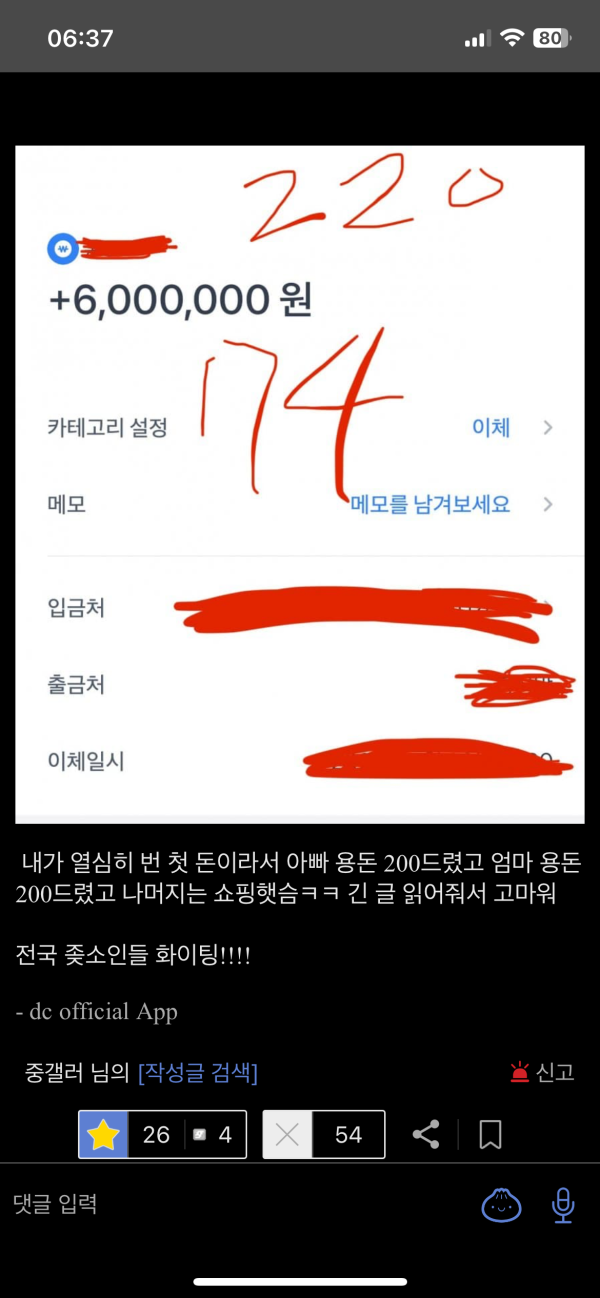 17118468733057.png