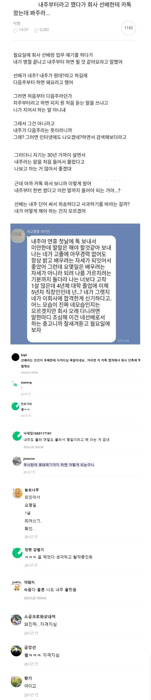 1711859464228.jpg