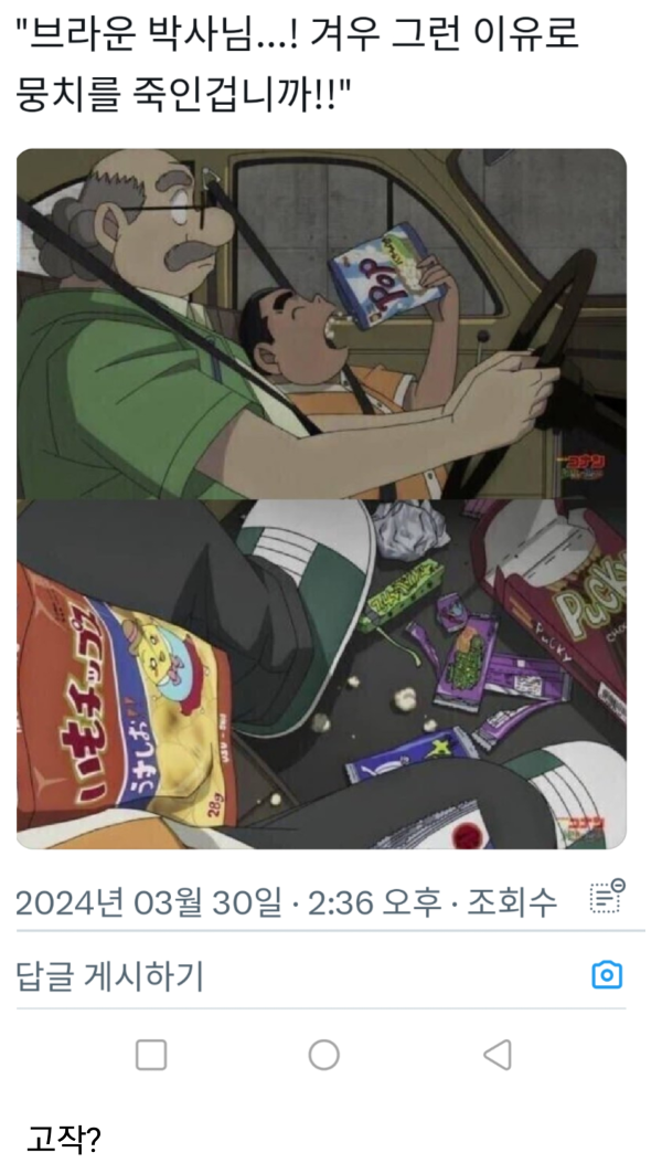 17118594702919.png
