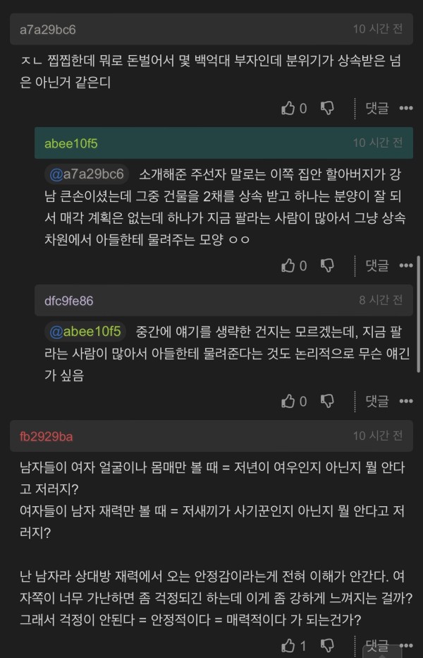 17118684724724.jpeg